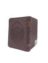 תהלים עם מנחה מעריב קטן - כפתור ופרח FLEXY BURGUNDY