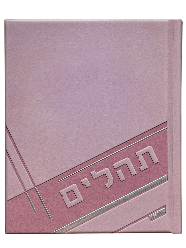 תהלים אלבום גדול - כפתור ופרח LIGHT PINK