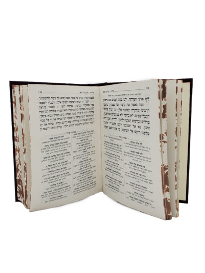 סליחות להבנה 17 ס"מ אידיש - כפתור ופרח