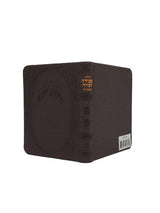 סדור עבודה ישרה POCKET SIZE FLEXY