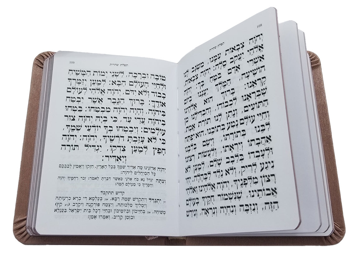 סדור לחול ספרד עם תהלים קטן - כפתור ופרח FLEXY BURGUNDY