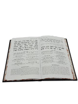 סדור להבנה לחול ספרד גדול - כפתור ופרח - אידיש