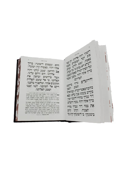 סדור כפתור ופרח ספרד עם תהלים כיס קשה