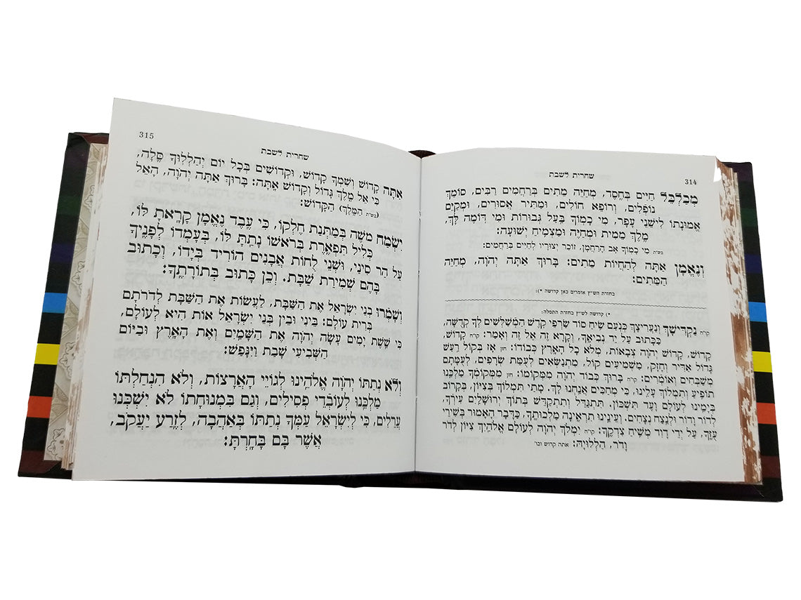 סדור השלם כפתור ופרח ספרד עם תהלים אלבום קטן Little Marcel