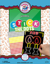 Stick the Dots Shabbos