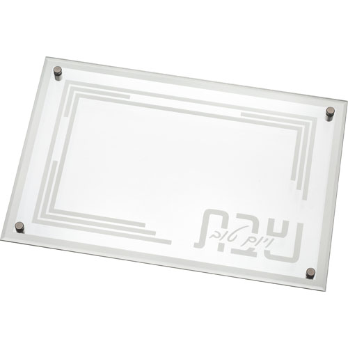 Glass Challah Tray 45*30 cm