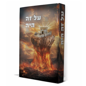 ביוגרפיה