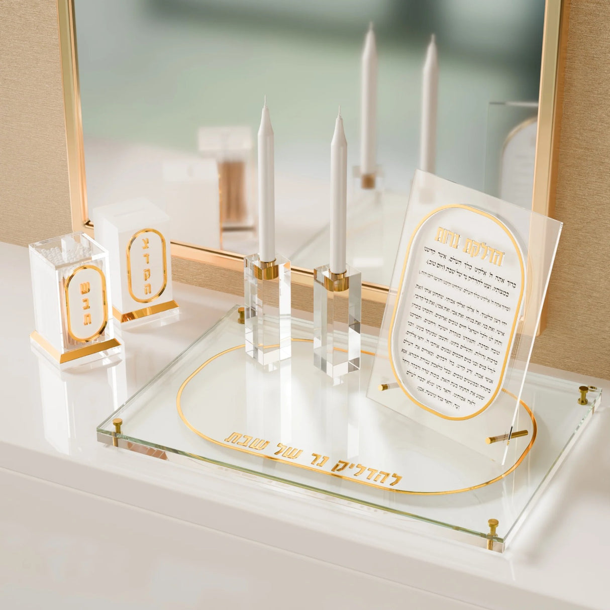Lucent Tzedakah Box - gold