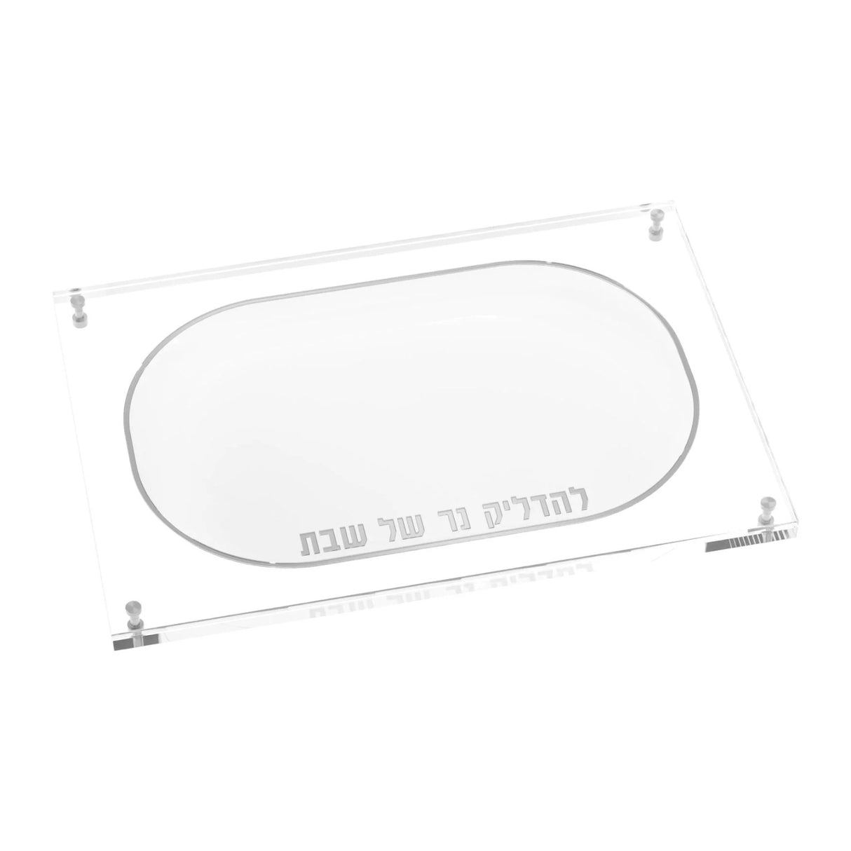 Lucent Hadlakos Neiros Tray - silver