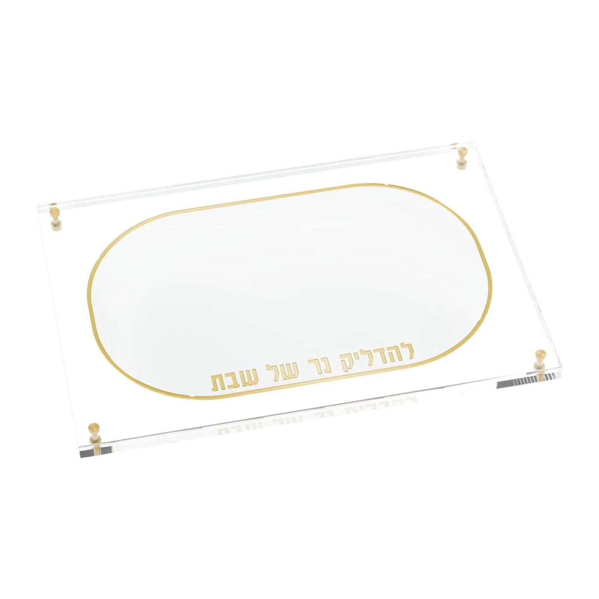 Lucent Hadlakos Neiros Tray - gold