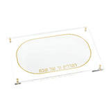 Lucent Hadlakos Neiros Tray - gold