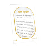 Lucent Hadlakos Neiros Card - gold