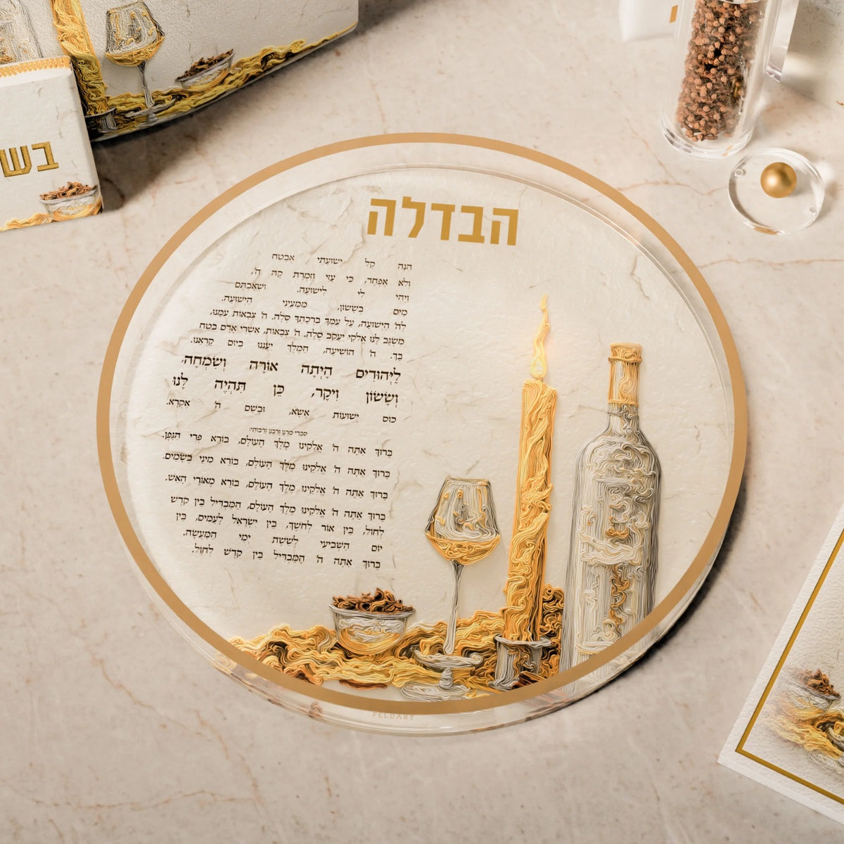 Luminous Flame Havdalah Tray