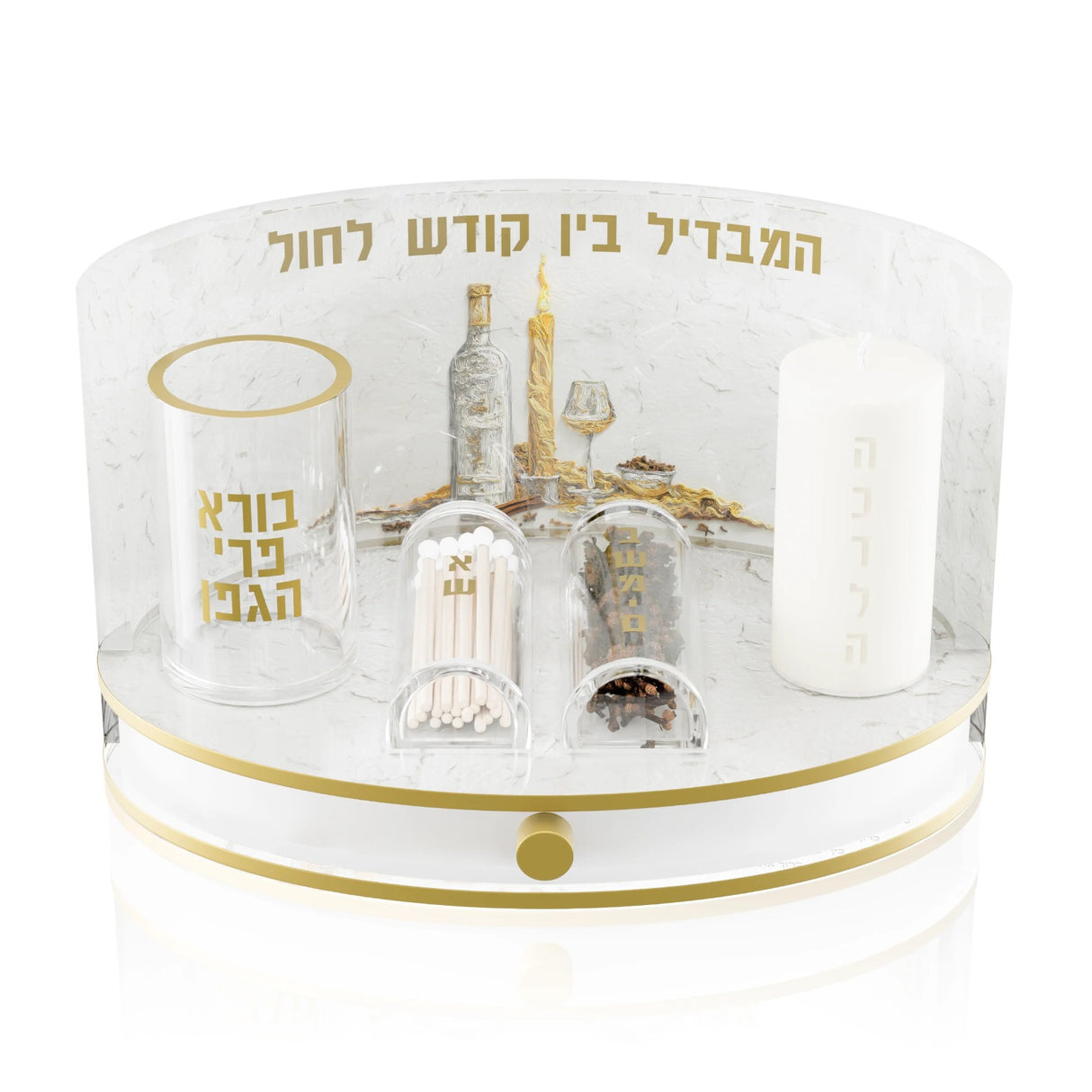 Luminous Flame Havdalah Display Set