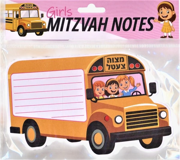Bus Mitzvah Note Girls