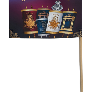 Simchat Torah Judaica