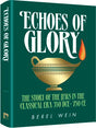 Echoes of Glory Compact Size - 350BCE-750CE