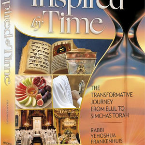 Tishrei Books