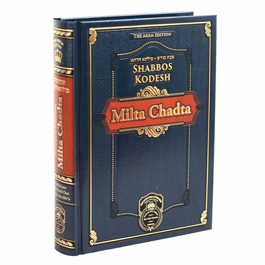 Milta Chadta Shabbos Kodesh