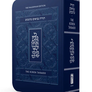 Tanach