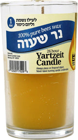 Pure Beeswax Yahrzeit Candle 24 Hour Candle in Glass Jar