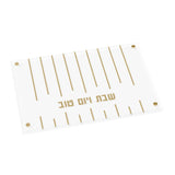 Linear Challah Board - gold