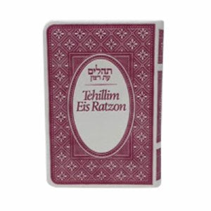 Tehillim Eis Ratzon: Flexible Cover, Mini, Raspberry