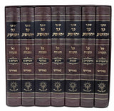נר יהושע על התורה סט ז' כרכים