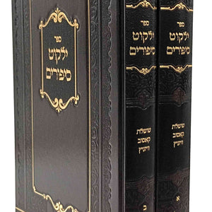 סיפורי צדיקים