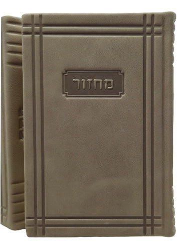 מחזור להבנה כפתור ופרח - ספרד גדול ה' כרכים - אידיש טייטש ANTIQUE LEATHER - AFFORDABLE