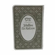 Tehillim Eis Ratzon: Flexible Cover, Mini, Grey