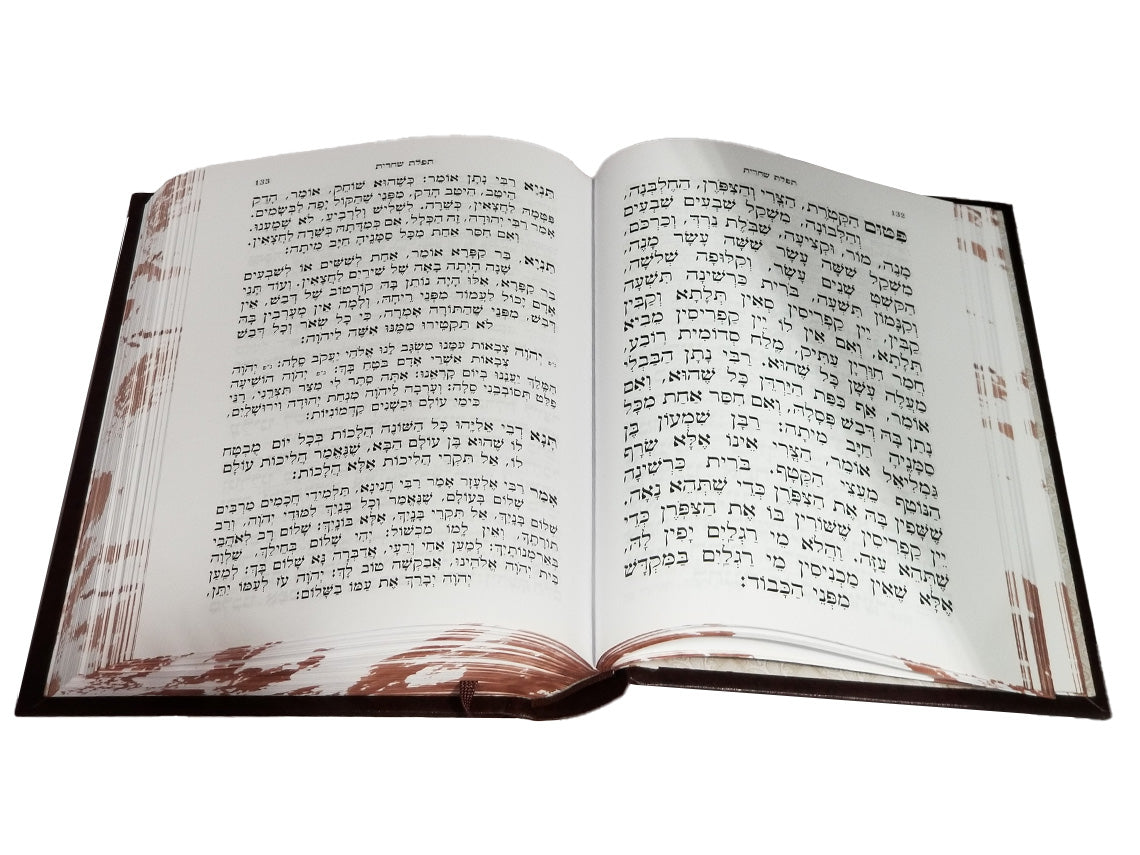 סידור קיץ - גדול | כפתור ופרח