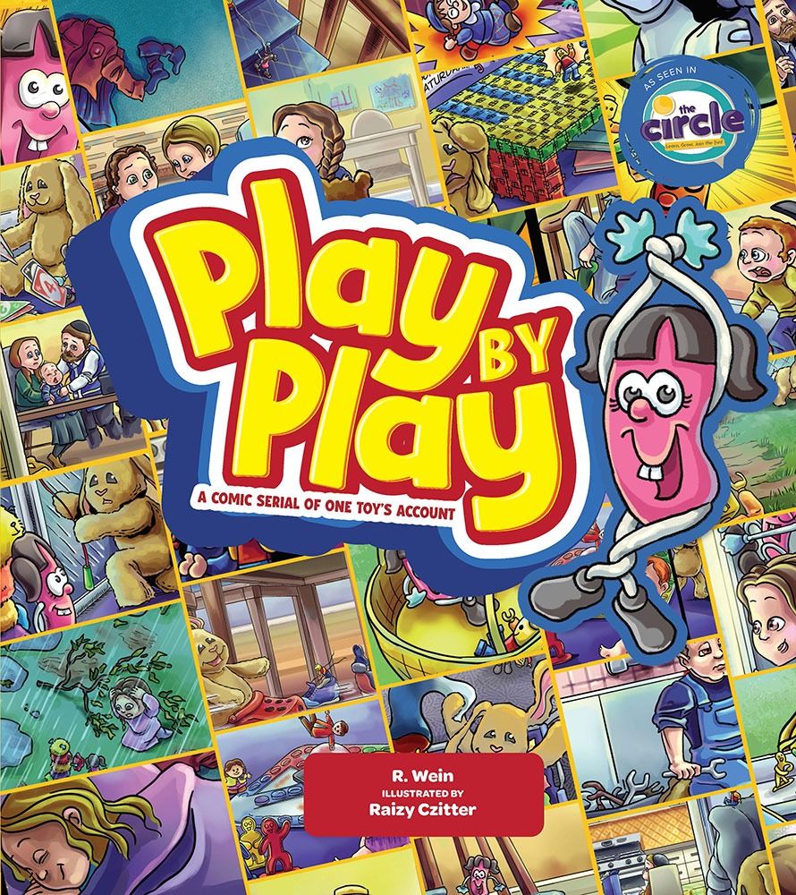 Play by Play - Comic