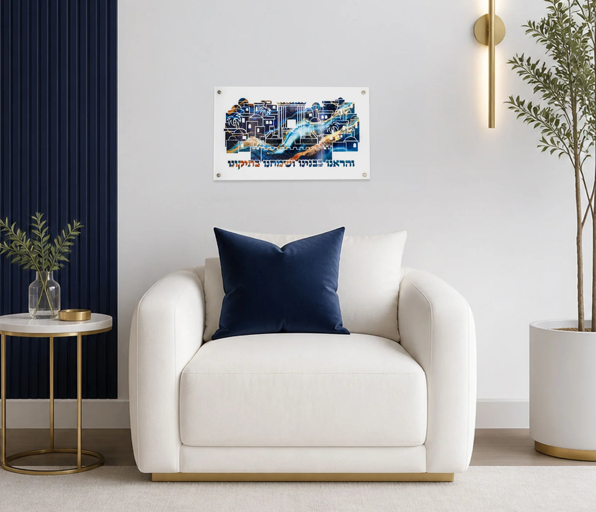 Colours Craft Lucite Art Bais Hamikdash