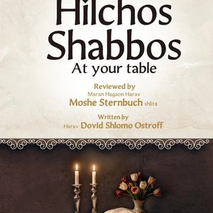 Halacha
