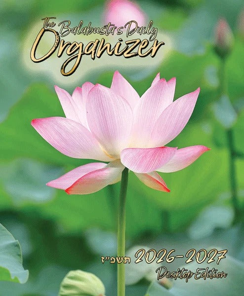 The Balabusta's Daily Organizer Desktop 2026/27