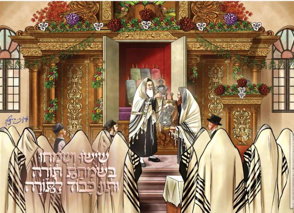 Laminated Poster 20" x 28"--Sisu Vesimcha