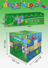 Childrens Pop Up Sukkah 47"X47"X47"
