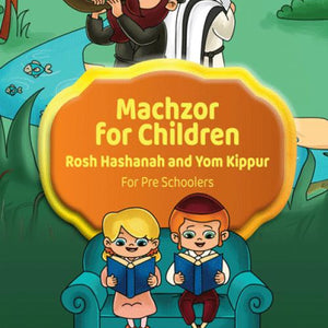 Machzoirim
