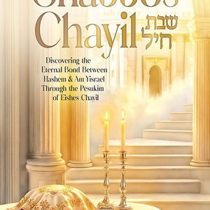 Jewish Thought