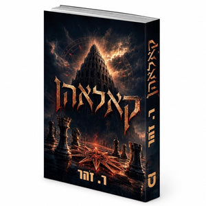 נאבל