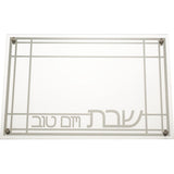 Glass Challah Tray 43*30 cm