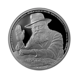 The Lubavitcher Rebbe - Spreading the Light