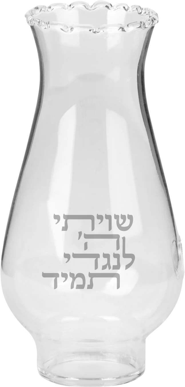 Replacment Chimney for Medium Shul Lamp