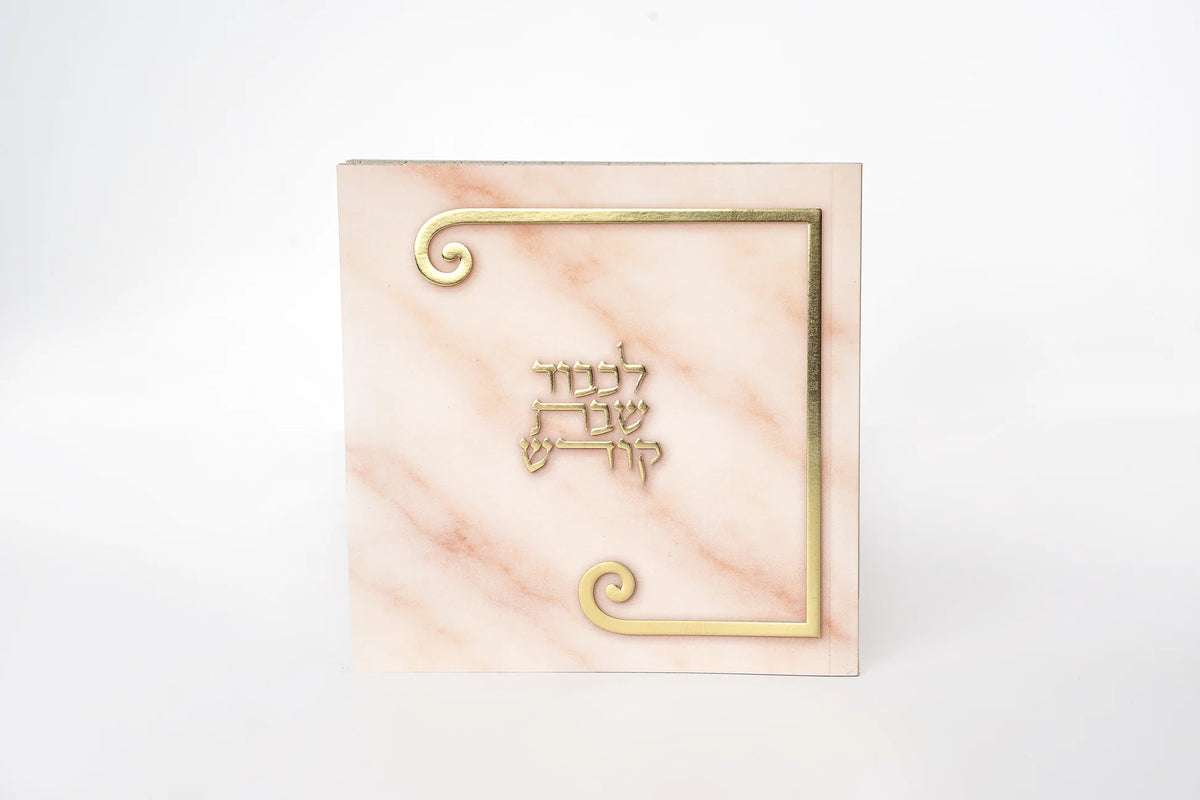 Zmires Shabbos Stand – Snail Design | Luxury Shabbos Song Set