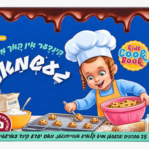 פארשידנס