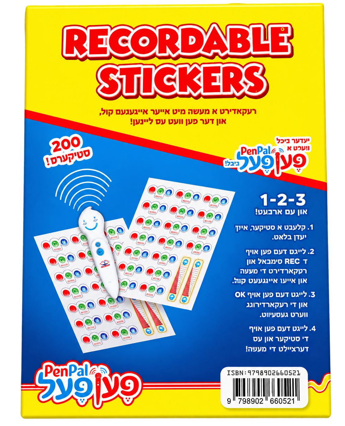 RECORDABLE STICKERS רעקאדירט א מעשה מיט אייער אייגעגעם קול, און דער פען וועט עס ליינען!