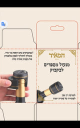 Digit Combination Wine Bottle Lock – Reusable Password Security Cap for Wine & Liquor Bottles