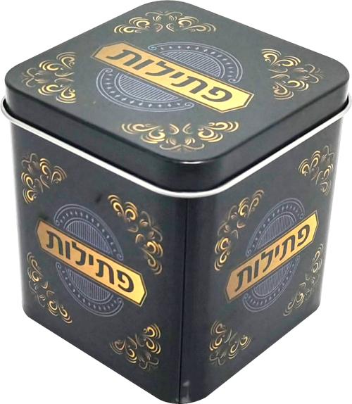 Wick Disposal Tin