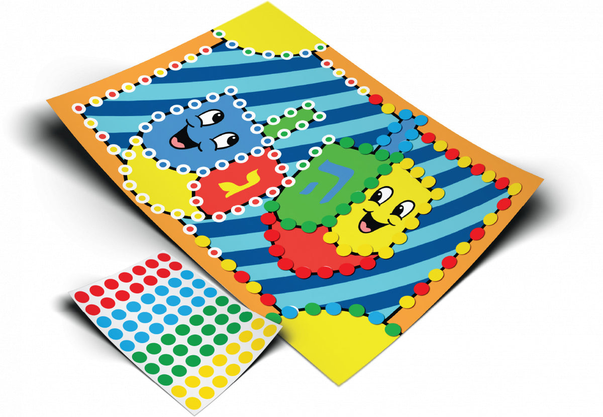 Chanukah Sticker Dot Art